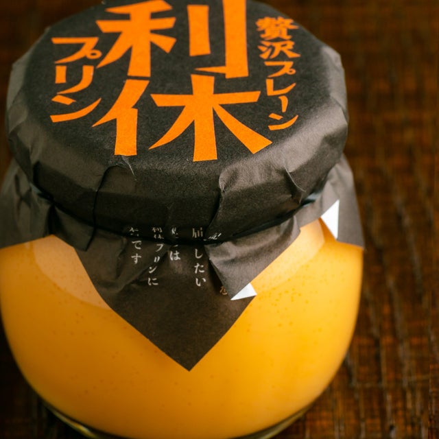 堺東銘菓 利休プリン公式オンラインショップ | 利休プリン